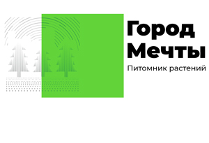 28 июля - День открытых дверей в питомнике растений «Город мечты»