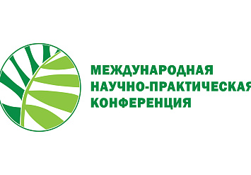 30 августа представители АППМ выступят на Международной научно-практической конференции в Воронеже