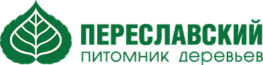 Переславский питомник крупномерных деревьев