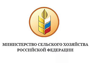 Письмо из МСХ РФ от В.С. Волощенко о профессионально-общественном обсуждении актуализированных проектов профессиональных стандартов