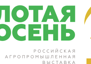 Панельная дискуссия «Садоводство и питомниководство. Перспективы развития»