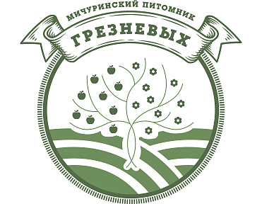 Мичуринский питомник Грезневых