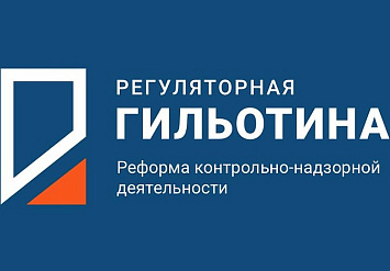 Результаты совместного заседания рабочей группы в сфере животноводства и растениеводства с представителями Минсельхоза России