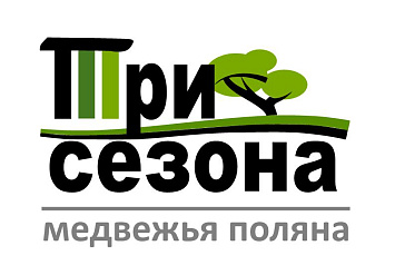 21 июня - День открытых дверей питомника декоративных растений и готового газона в рулонах «Медвежья Поляна» группы компаний «Три Сезона».